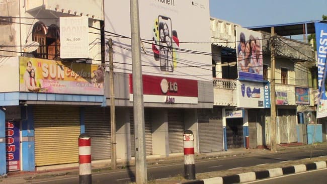 Hartal in Batticaloa objecting quarantine facility