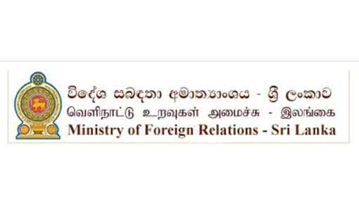 Consular services at Foreign Ministry temporarily suspended