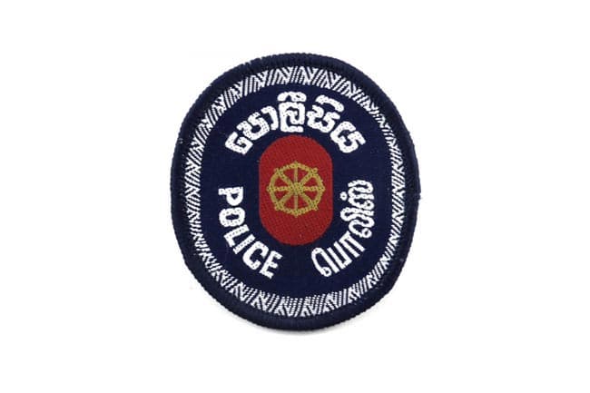 Police introduces new hotline for public complaints