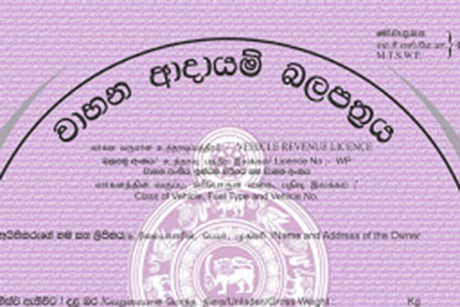 Grace period for vehicle revenue license renewal in North-Western Province extended