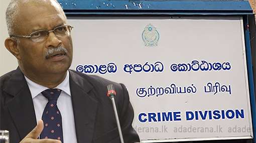 Shani Abeysekara grilled for nearly 8 hours