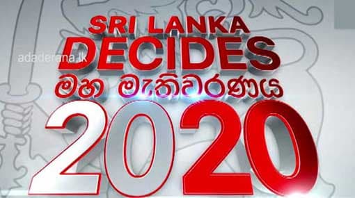 SJB wins Mutur polling division