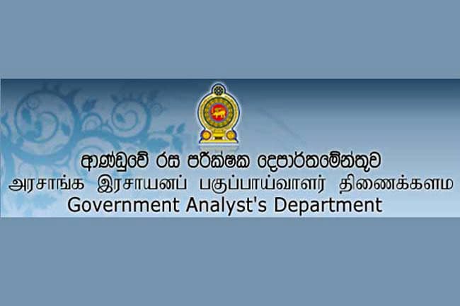 Persons arrested with drugs are not permanent employees - Govt Analyst’s Dept.