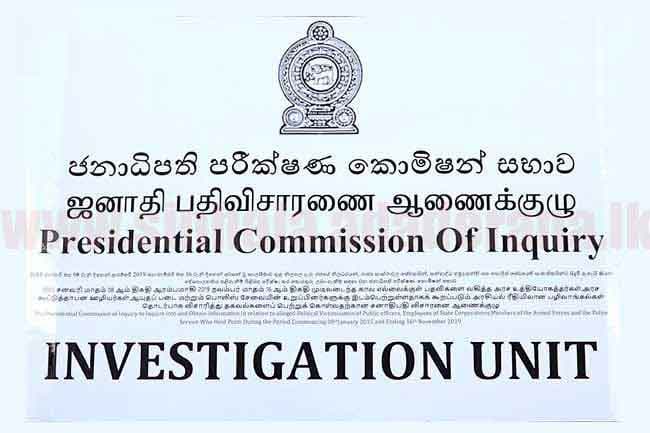 Rajitha, Mangala, Malik and Sumanthiran arrive at PCoI on political victimization