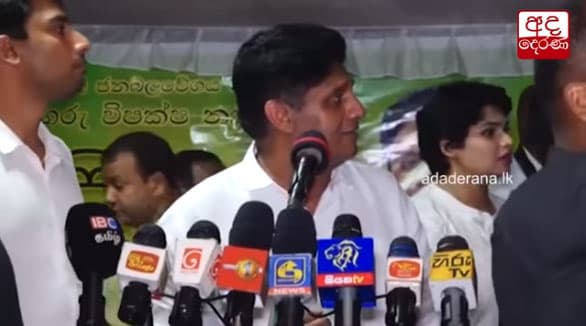 Two arrested for pelting stones at Sajith’s meeting
