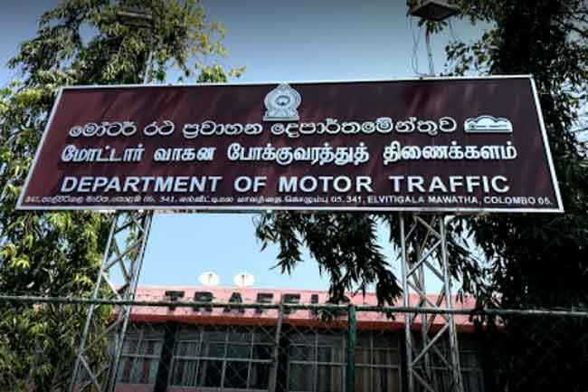 Motor Traffic Dept. temporarily suspends public services