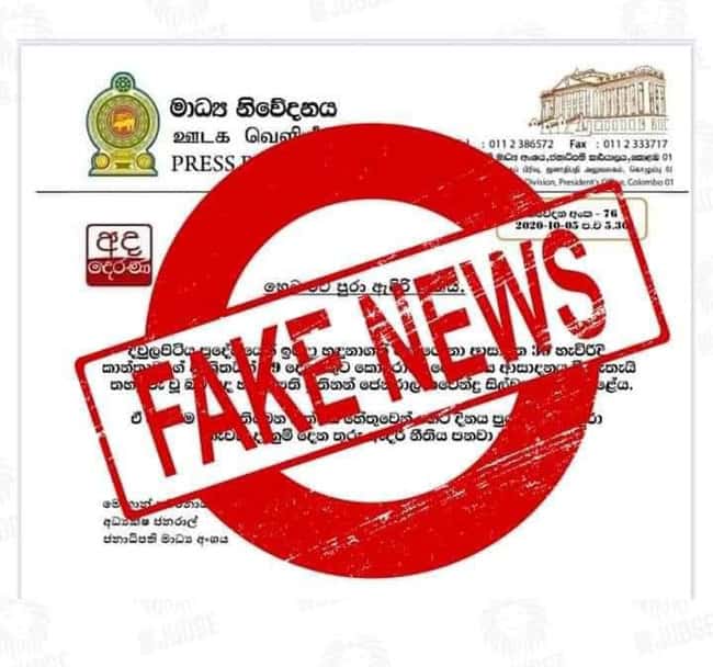 Teen arrested over fake PMD release with Ada Derana logo