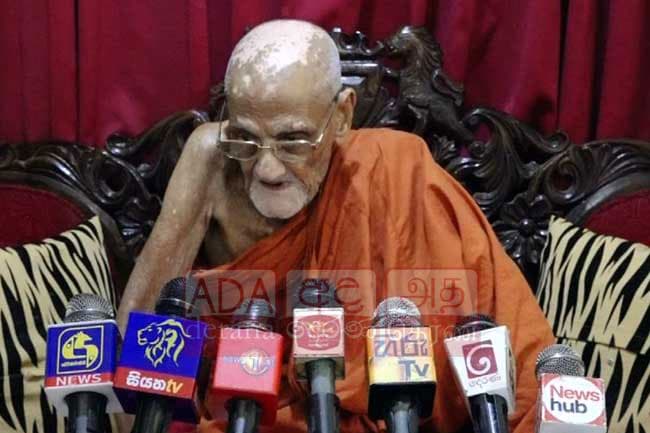Wasn’t aware of press conference held on 20A - Ramanna Nikaya Chief Prelate