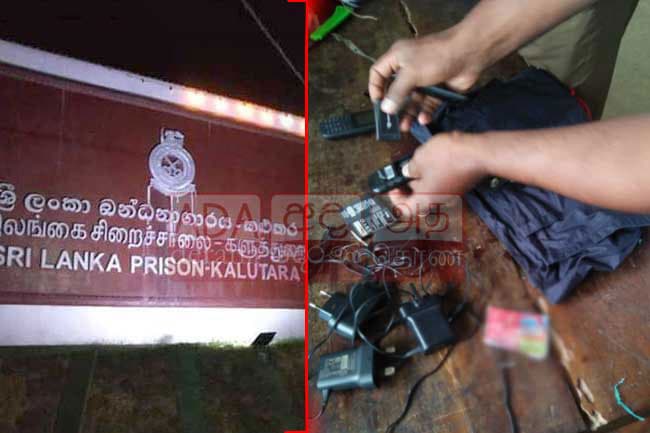 Contraband wrapped in trousers thrown over prison walls