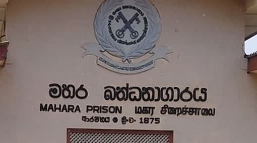 Tense situation at Mahara Prison; one inmate killed, 2 injured