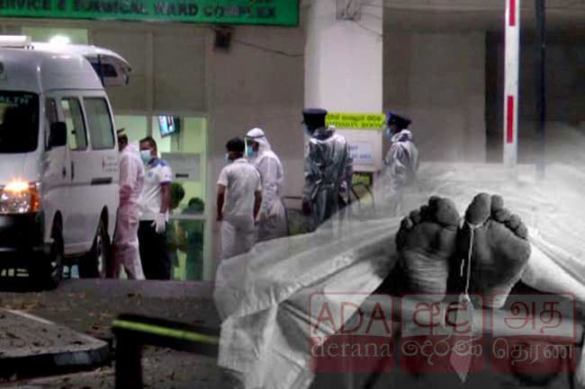 Mahara Prison riot: Death toll rises to 11
