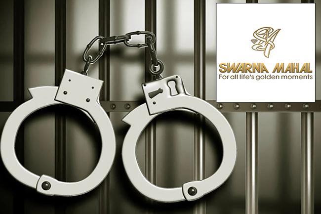 CID arrests three former Swarnamahal Directors