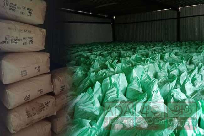 Seven arrested with 29,000 kg of refuse tea