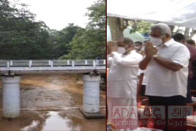 President launches ‘Surakimu Ganga’ initiative