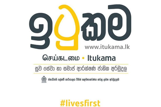 Remaining balance of ‘ITUKAMA’ COVID-19 Fund to be allocated for vaccine drive