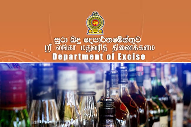 Excise Dept. notice on reopening of wine stores