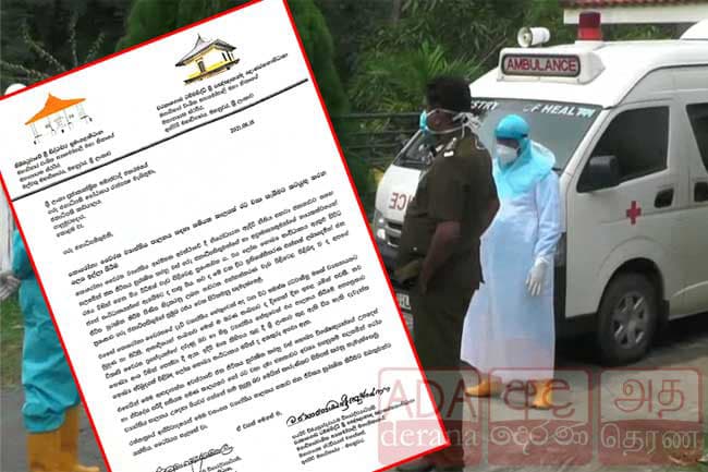 Malwathu-Asgiri Chief Prelates urge President to lockdown country
