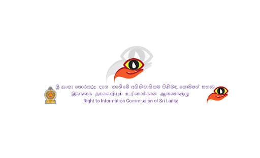 Parliamentary Council to call for nominations for vacancies in RTI Commission
