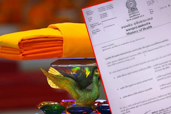 Directives issued for conducting Katina Pooja offerings revised