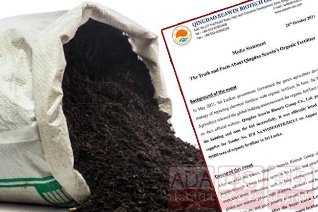 Chinese firm insists third party should re-test rejected fertilizer