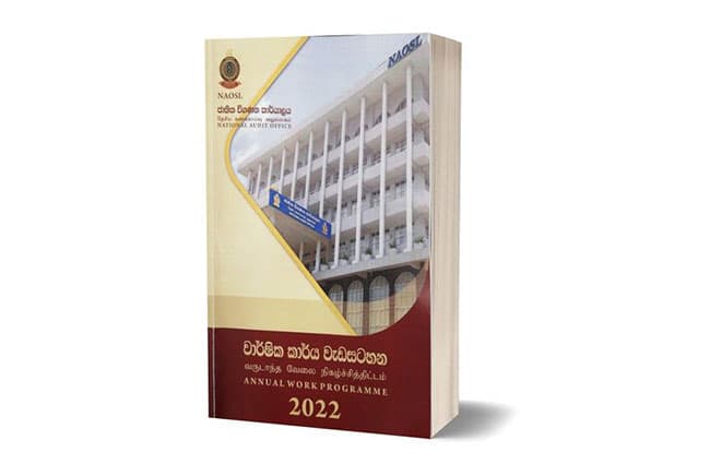 2024 state institutions to be audited by National Audit Office