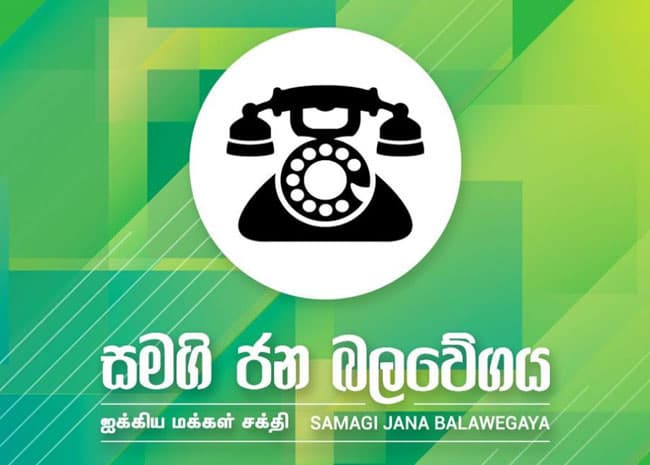 SJB MPs decide to support new govt without accepting posts