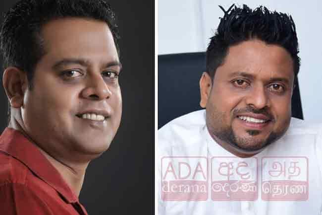 Sanath Nishantha, Milan Jayatilleke & 11 others further remanded