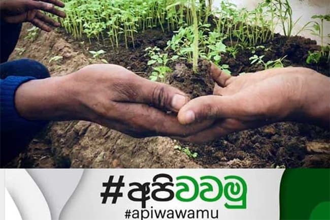 Derana launches ‘Api Wawamu’ national competition