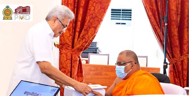 ‘One Country, One Law’ Task Force hands over report to President