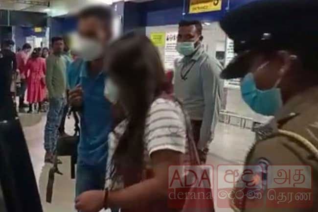 Couple wanted over murder arrested attempting to flee country