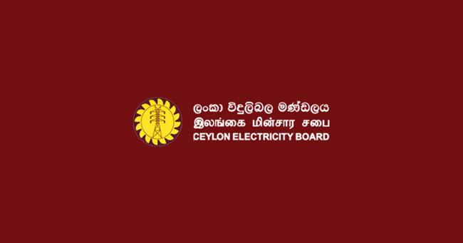 Cabinet approval to restructure the CEB