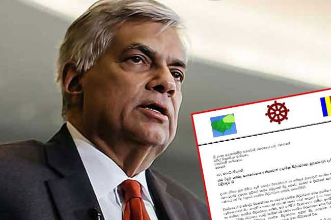 Mahanayaka Theros write to President over electricity tariff hike