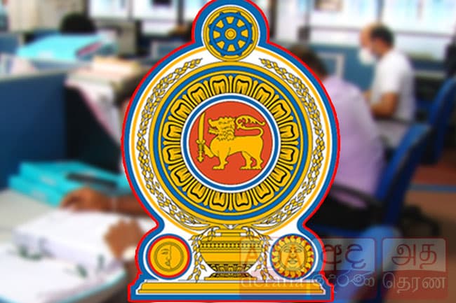 Treasury in crisis, govt employees’ salaries & Samurdhi allowances to be delayed - Bandula