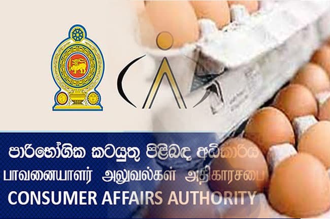CAA raids poultry farms in Kurunegala selling eggs at higher prices