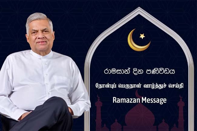 President confident this year’s Eid-al-Fitr celebrations will serve to unify all Sri Lankans