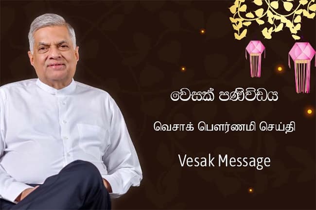 President’s Vesak message: ‘Timeless philosophy of Buddha is a solace amidst economic crisis’