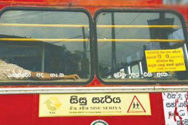 Govt unable to bare cost of “Sisu Sariya” school bus service – Minister
