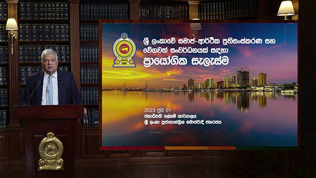 President unveils govt’s roadmap for socio-economic reforms and accelerated development