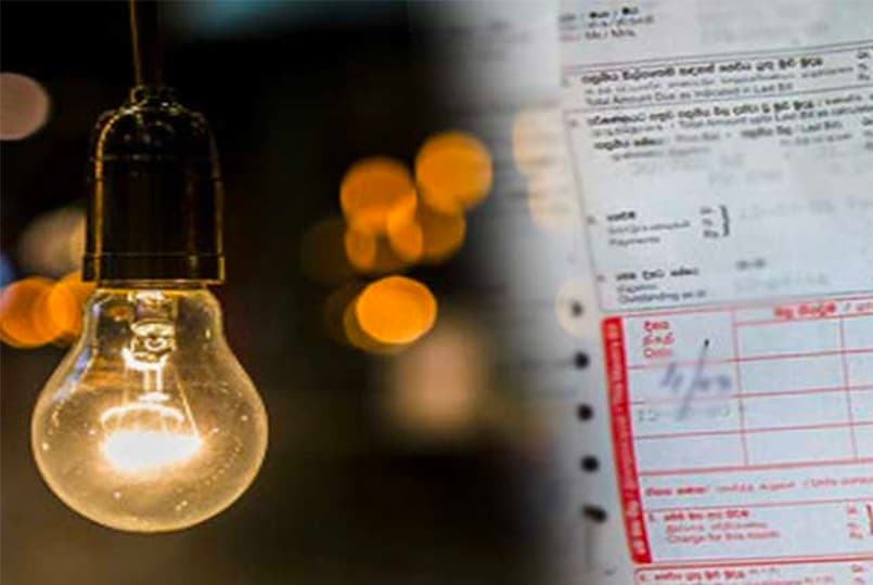 PUCSL rejects CEB’s request to revise electricity tariffs