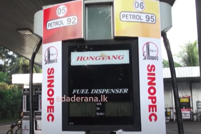 Sinopec announces retail fuel prices