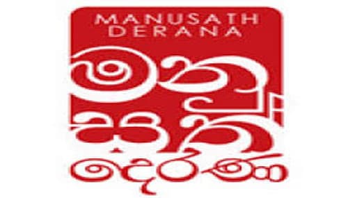 Relief for flood victims: ‘Manusath Derana’ calls for donations