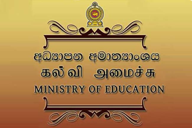 2024 A/L exam will not be postponed - Education Ministry