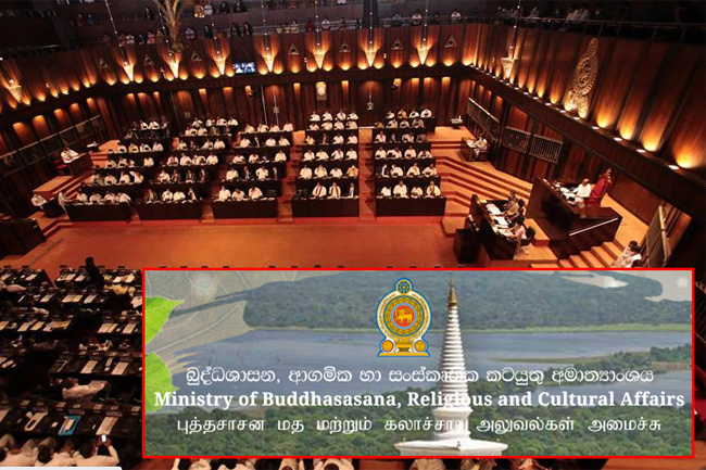 Expenditure head of Buddhasasana, Religious & Cultural Affairs Ministry passed