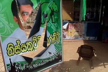 UNP office in Wellawaya attacked