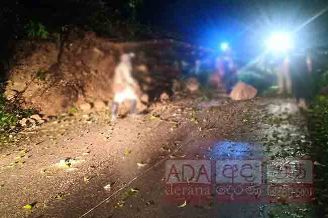 Stretch of Colombo - Badulla main road blocked by rockfalls