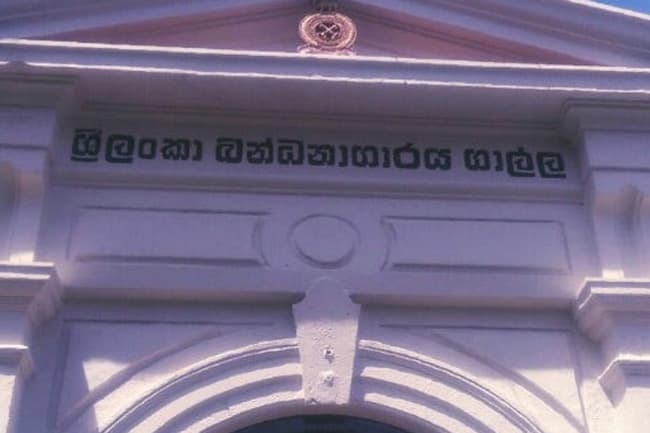 Inmate at Galle Prison currently receiving treatment for meningitis
