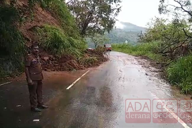 Ella–Wellawaya road temporarily closed again