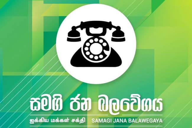 SJB MPs decide not to support a national govt.
