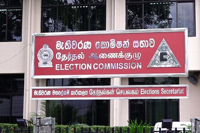 2024 Prez poll candidates submit nominations today; special security zone in Rajagiriya