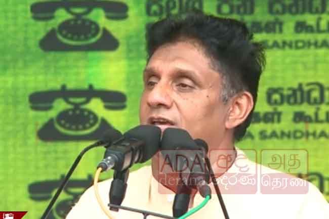 Sajith Premadasa promises to recover country’s economy through foreign aid